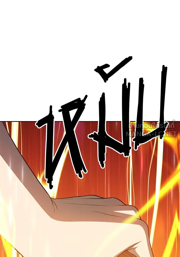 +99 ท่อนไม้พร้อมบวก ตอนที่ 14 รูปที่ 312