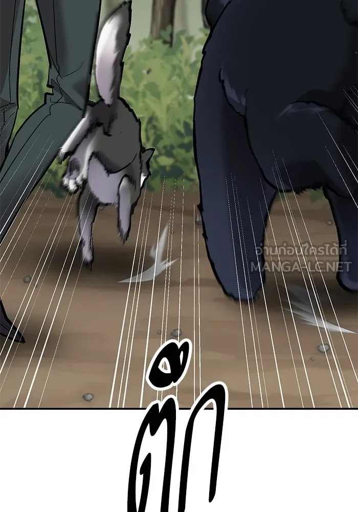 ยอดคนเลเวลทะลุ ตอนที่ 28 ผู้คนที่มารวมตัวกัน รูปที่ 135