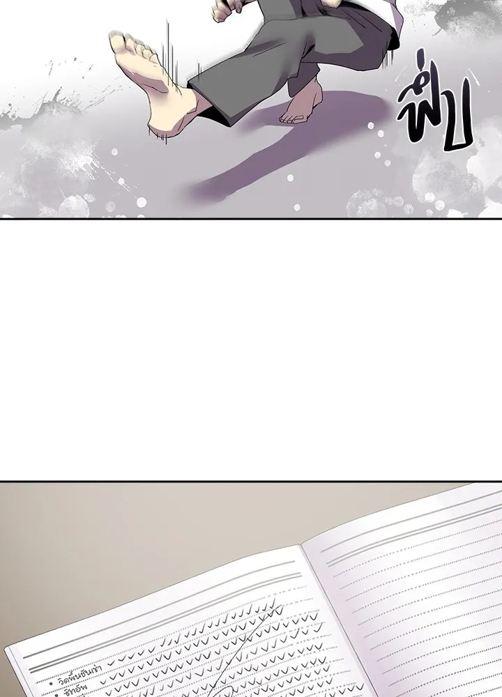 นักเลงกระจอกย้อนเวลามาทวงแค้น ตอนที่ 5 รูปที่ 20