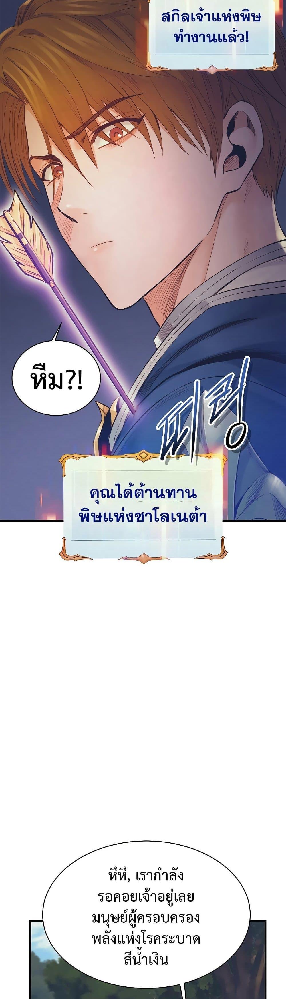 Manga-lc-com อ่านมังงะ อ่านการ์ตูน ออนไลน์ ฟรี The Healing Priest of the Sun ตอนที่ 1 2 3 4 5 6 7 8 9 10 11 12 13 14 ฟรี ไม่มีโฆษณา Manga-lc - อ่าน มังงะ อ่าน การ์ตูน ออนไลน์ อ่านมังงะ ฟรี