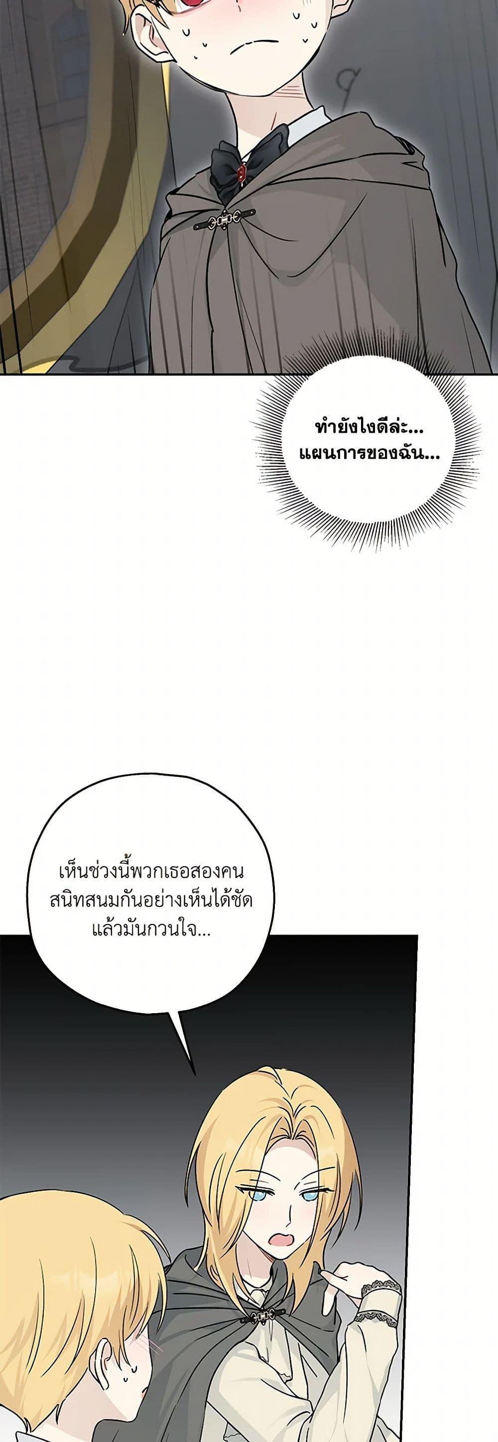 Manga-lc-com อ่านมังงะ อ่านการ์ตูน ออนไลน์ ฟรี Monster Princess ตอนที่ 1 2 3 4 5 6 7 8 9 10 11 12 13 14 ฟรี ไม่มีโฆษณา Manga-lc - อ่าน มังงะ อ่าน การ์ตูน ออนไลน์ อ่านมังงะ ฟรี