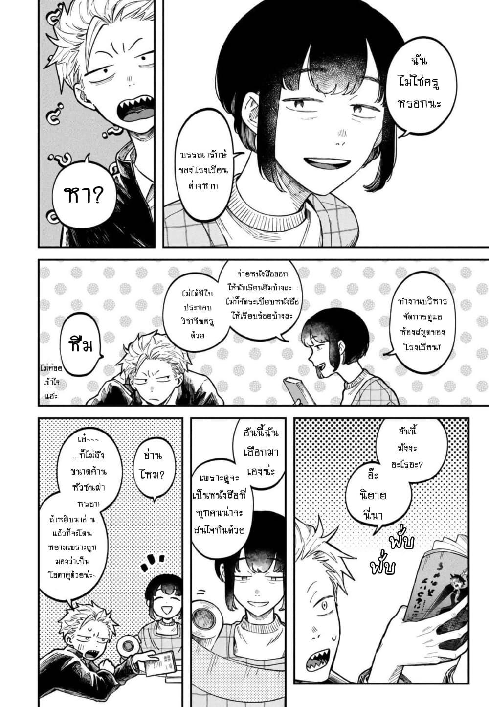 Manga-lc-com อ่านมังงะ อ่านการ์ตูน ออนไลน์ ฟรี Zeikin de Katta Hon ตอนที่ 1 2 3 4 5 6 7 8 9 10 11 12 13 14 ฟรี ไม่มีโฆษณา Manga-lc - อ่าน มังงะ อ่าน การ์ตูน ออนไลน์ อ่านมังงะ ฟรี