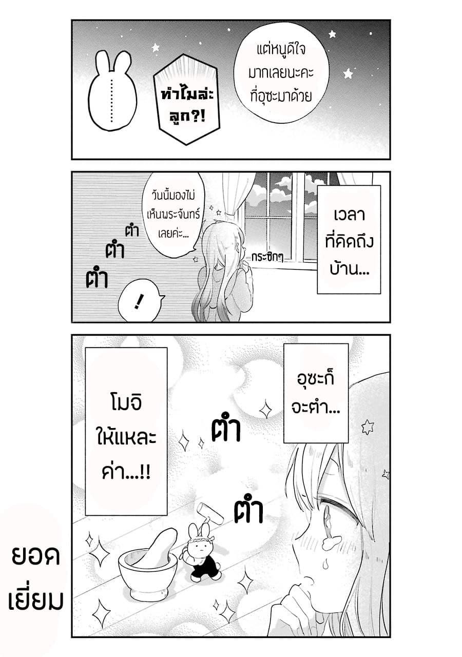 Manga-lc-com อ่านมังงะ อ่านการ์ตูน ออนไลน์ ฟรี Hoshoku-kei heroine ni ato ichi-nen inai ni taberaremasu ตอนที่ 1 2 3 4 5 6 7 8 9 10 11 12 13 14 ฟรี ไม่มีโฆษณา Manga-lc - อ่าน มังงะ อ่าน การ์ตูน ออนไลน์ อ่านมังงะ ฟรี