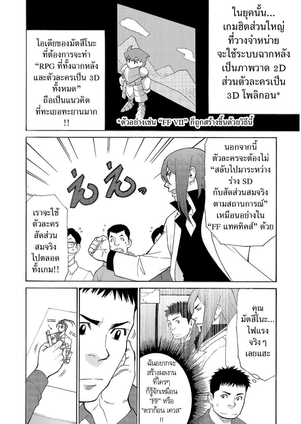 Manga-lc-com อ่านมังงะ อ่านการ์ตูน ออนไลน์ ฟรี Shinsetsu Game Creator-den ตอนที่ 1 2 3 4 5 6 7 8 9 10 11 12 13 14 ฟรี ไม่มีโฆษณา Manga-lc - อ่าน มังงะ อ่าน การ์ตูน ออนไลน์ อ่านมังงะ ฟรี