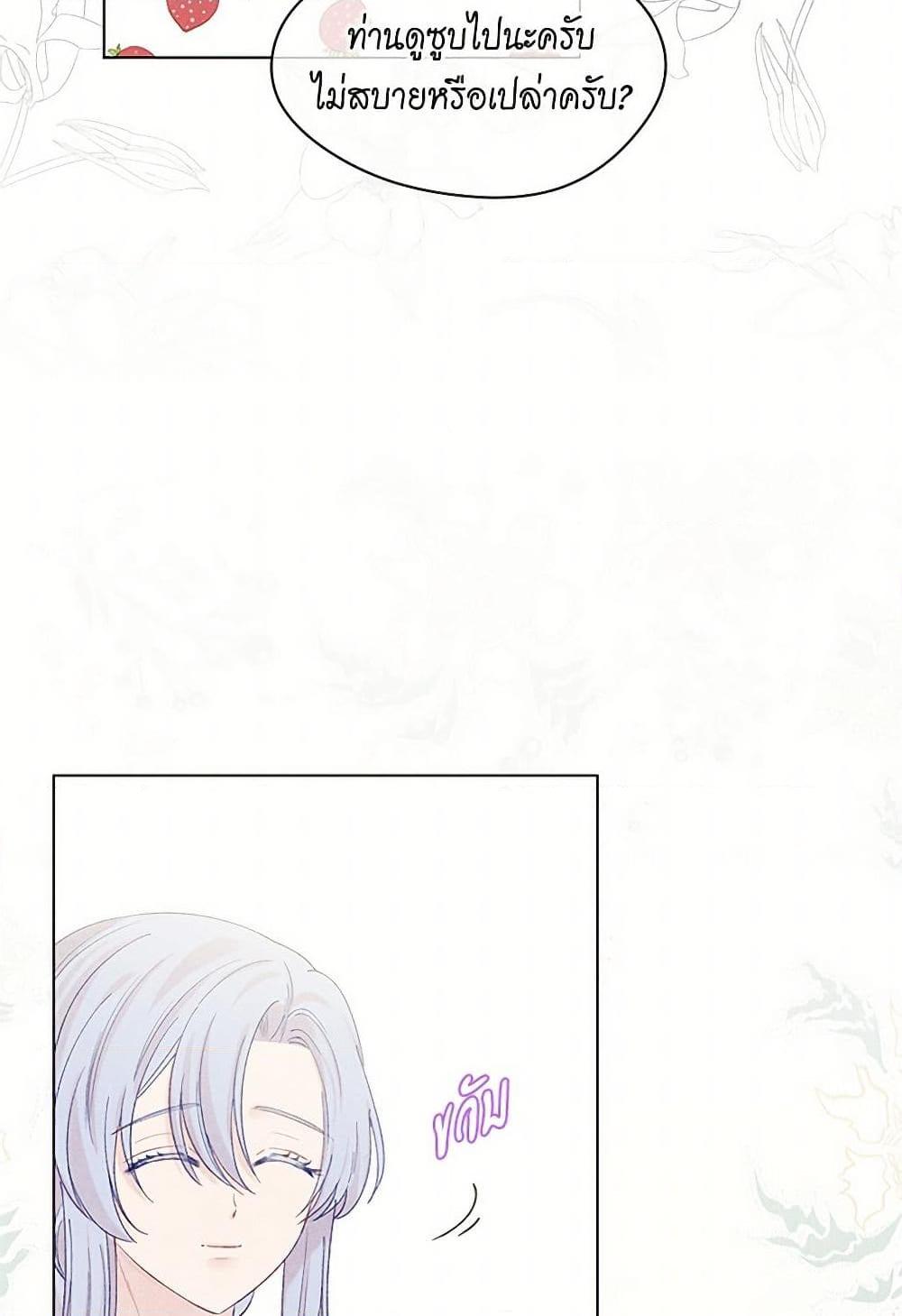 Manga-lc-com อ่านมังงะ อ่านการ์ตูน ออนไลน์ ฟรี Iris – The Lady and Her Smartphone ตอนที่ 1 2 3 4 5 6 7 8 9 10 11 12 13 14 ฟรี ไม่มีโฆษณา Manga-lc - อ่าน มังงะ อ่าน การ์ตูน ออนไลน์ อ่านมังงะ ฟรี