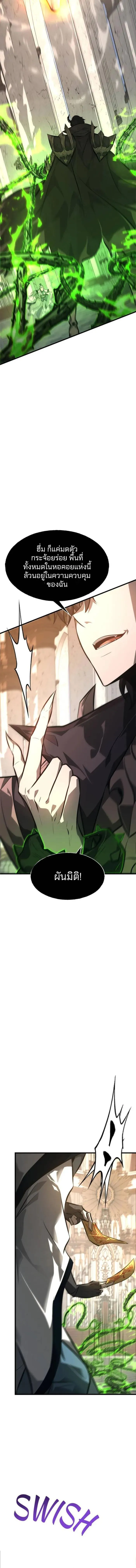 Manga-lc-com อ่านมังงะ อ่านการ์ตูน ออนไลน์ ฟรี I Am The Strongest Boss ตอนที่ 1 2 3 4 5 6 7 8 9 10 11 12 13 14 ฟรี ไม่มีโฆษณา Manga-lc - อ่าน มังงะ อ่าน การ์ตูน ออนไลน์ อ่านมังงะ ฟรี