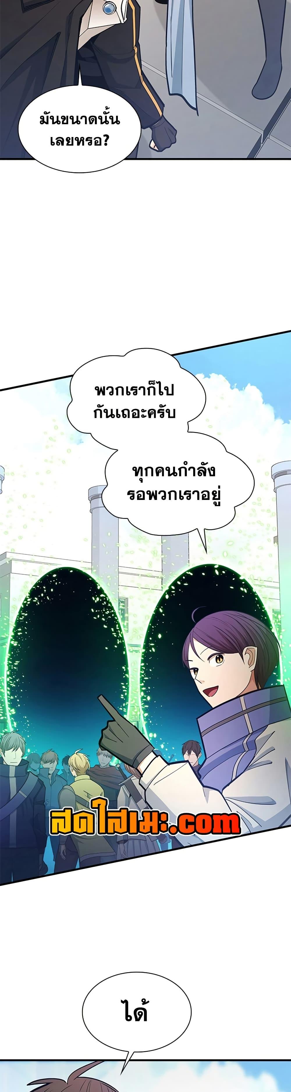 Manga-lc-com อ่านมังงะ อ่านการ์ตูน ออนไลน์ ฟรี The Tutorial is Too Hard ตอนที่ 1 2 3 4 5 6 7 8 9 10 11 12 13 14 ฟรี ไม่มีโฆษณา Manga-lc - อ่าน มังงะ อ่าน การ์ตูน ออนไลน์ อ่านมังงะ ฟรี