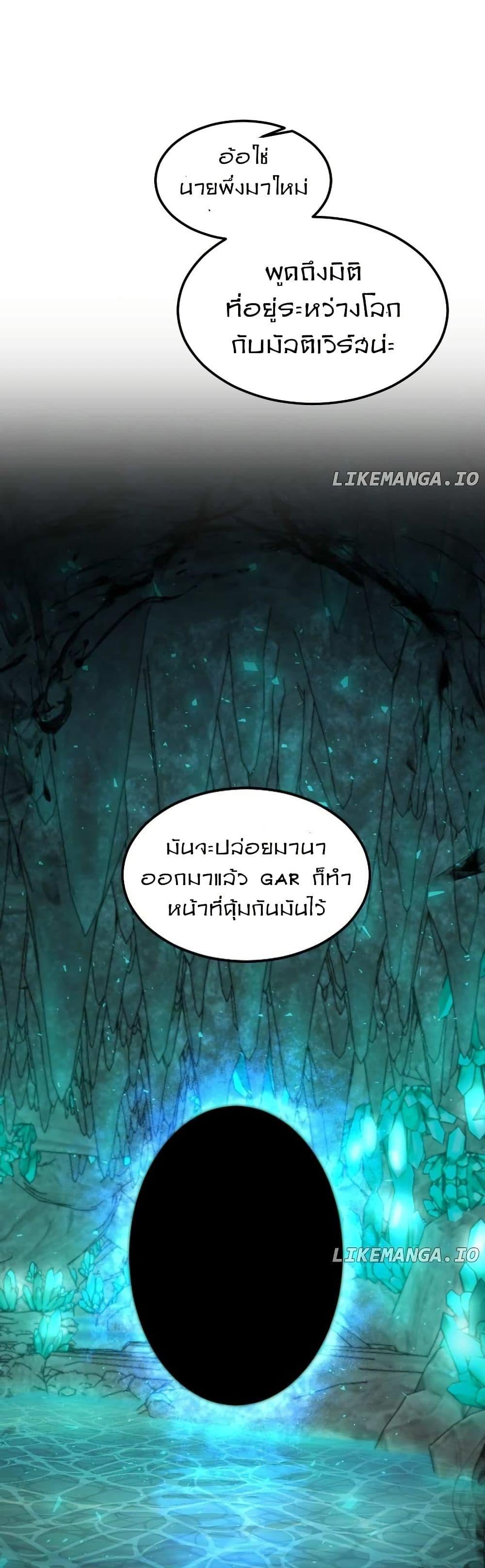 Manga-lc-com อ่านมังงะ อ่านการ์ตูน ออนไลน์ ฟรี Paranoid Mage ตอนที่ 1 2 3 4 5 6 7 8 9 10 11 12 13 14 ฟรี ไม่มีโฆษณา Manga-lc - อ่าน มังงะ อ่าน การ์ตูน ออนไลน์ อ่านมังงะ ฟรี