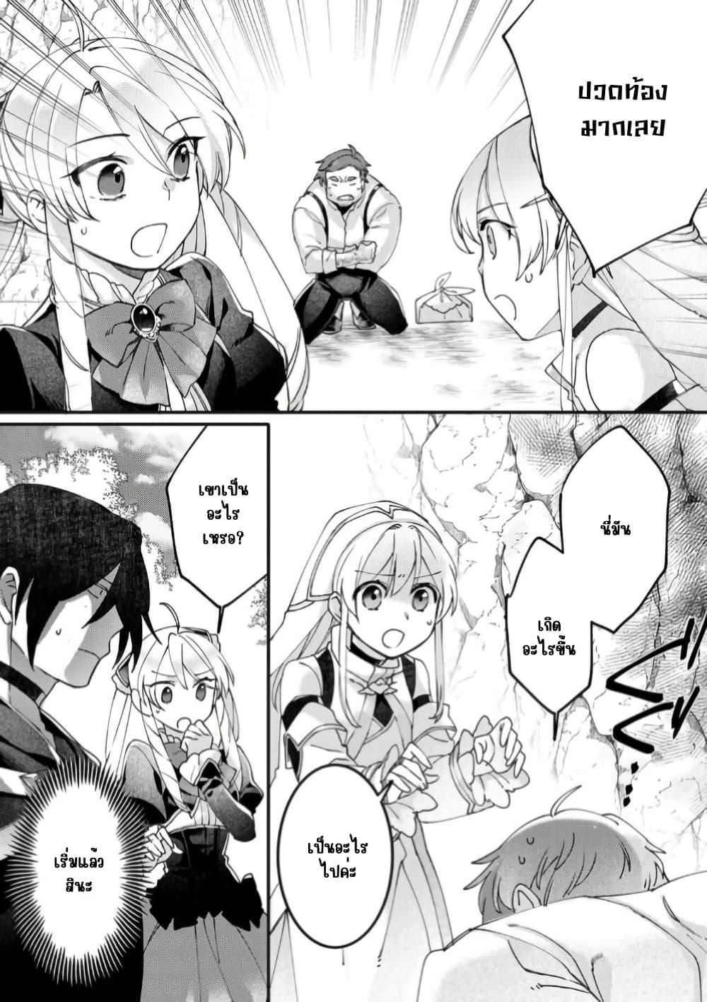 Manga-lc-com อ่านมังงะ อ่านการ์ตูน ออนไลน์ ฟรี Game-nai Saikyou no “Ura Boss” ni Tensei shita no de, Shujinkou no Kawarini Saisoku Clear wo Mezashimasu ตอนที่ 1 2 3 4 5 6 7 8 9 10 11 12 13 14 ฟรี ไม่มีโฆษณา Manga-lc - อ่าน มังงะ อ่าน การ์ตูน ออนไลน์ อ่านมังงะ ฟรี