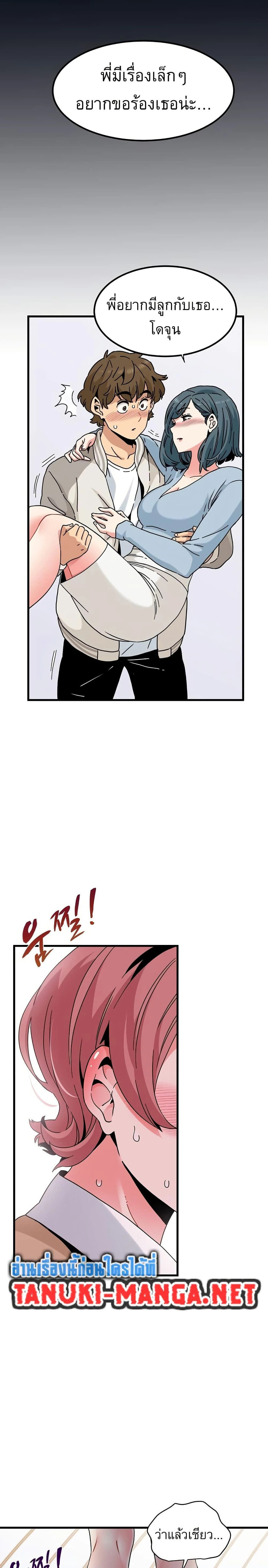 Doujin-Lc- อ่าน โดจิน มังฮวา เกาหลี ญี่ปุ่น จีน แปลไทย The Turning Point จุดเปลี่ยน ตอนที่ 1 2 3 4 5 6 7 8 9 10 11 12 13 14 ฟรี ไม่มีโฆษณา อ่าน โดจิน Manhwa เกาหลี ญี่ปุ่น จีน เรามีครบ คัดมาให้เน้นๆ โดจิน 18+ รับประกันความฟินโดย  Doujin Lc
