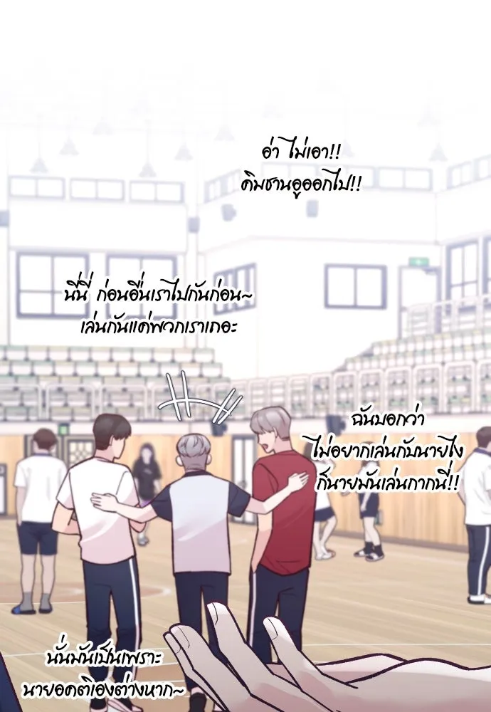 รักกันคนละครึ่งทาง ตอนที่ 23 รูปที่ 112