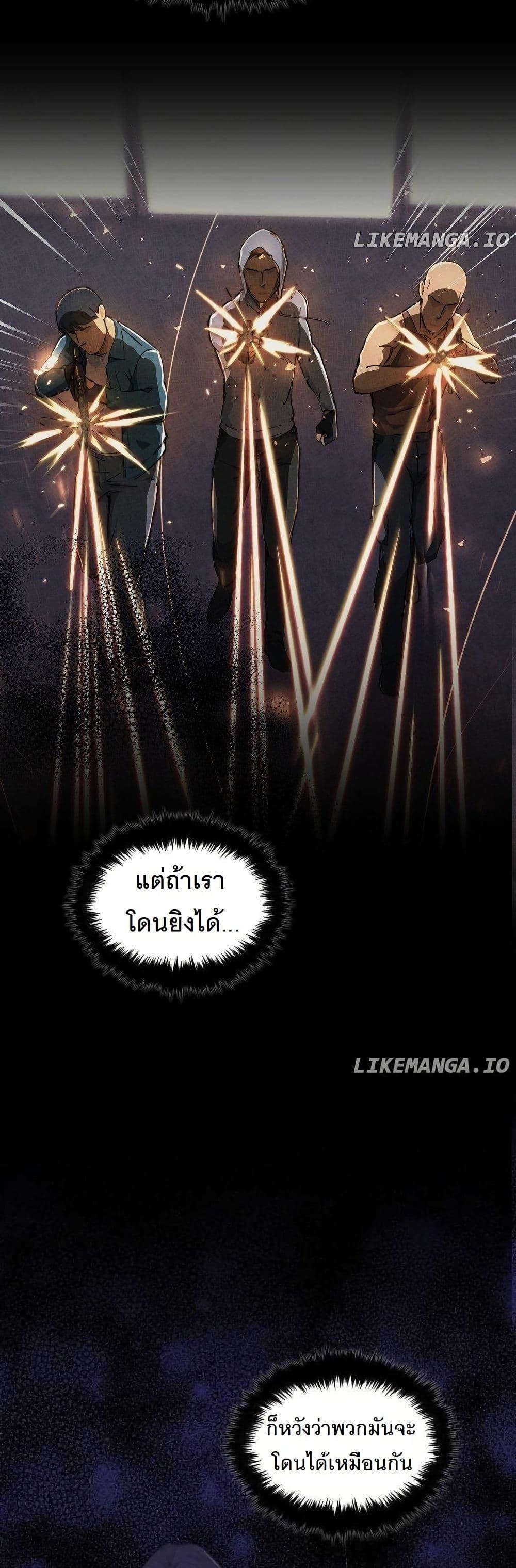 Manga-lc-com อ่านมังงะ อ่านการ์ตูน ออนไลน์ ฟรี Paranoid Mage ตอนที่ 1 2 3 4 5 6 7 8 9 10 11 12 13 14 ฟรี ไม่มีโฆษณา Manga-lc - อ่าน มังงะ อ่าน การ์ตูน ออนไลน์ อ่านมังงะ ฟรี