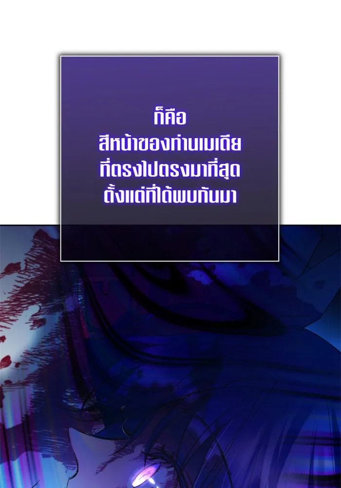 ชิงชีวิตพลิกลิขิตชะตา ตอนที่ 135. ooแรก รูปที่ 80