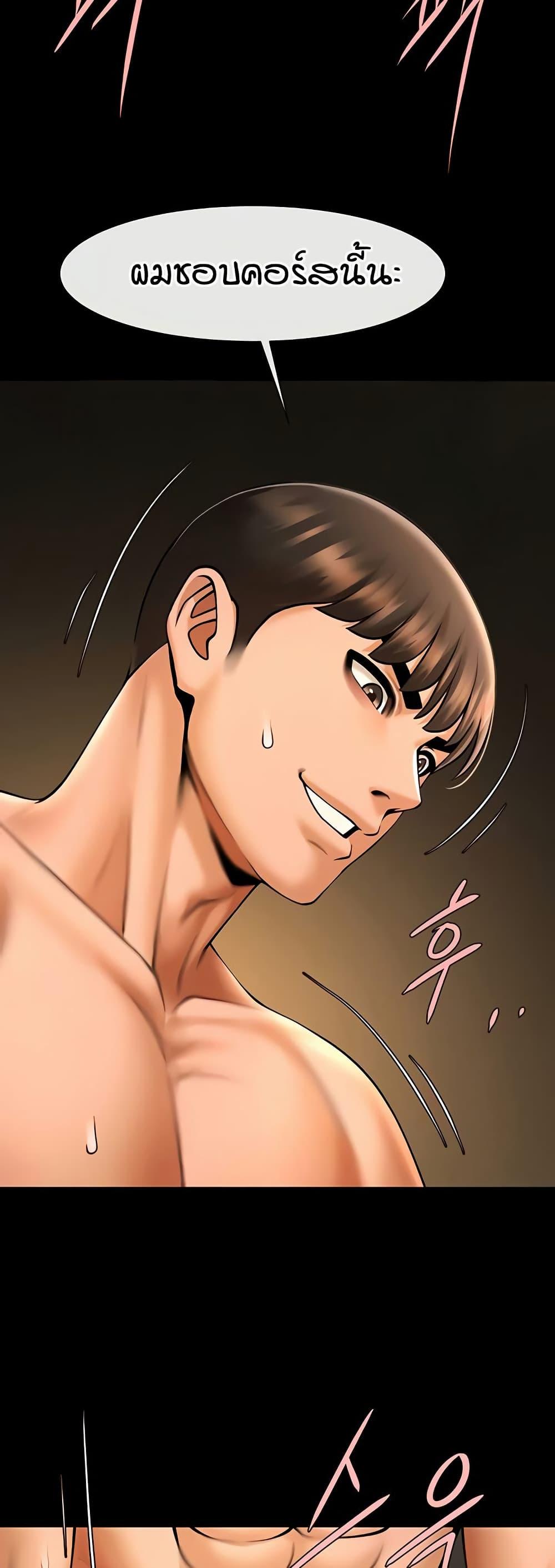 Doujin-Lc- อ่าน โดจิน มังฮวา เกาหลี ญี่ปุ่น จีน แปลไทย The Cheat Hitter ตอนที่ 1 2 3 4 5 6 7 8 9 10 11 12 13 14 ฟรี ไม่มีโฆษณา อ่าน โดจิน Manhwa เกาหลี ญี่ปุ่น จีน เรามีครบ คัดมาให้เน้นๆ โดจิน 18+ รับประกันความฟินโดย  Doujin Lc