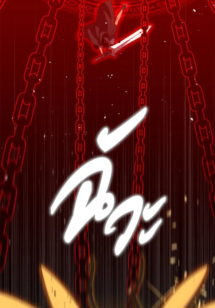 อดีตบอสหอคอย ตอนที่ 84 รูปที่ 55