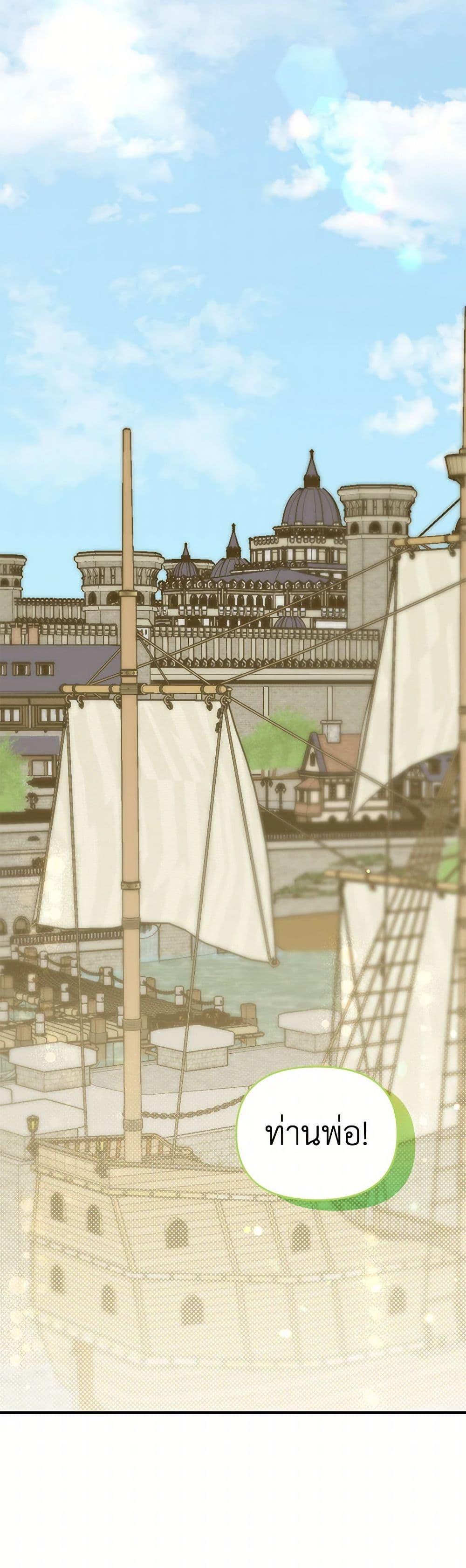 Manga-lc-com อ่านมังงะ อ่านการ์ตูน ออนไลน์ ฟรี I Stole the Child of My War-Mad Husband ตอนที่ 1 2 3 4 5 6 7 8 9 10 11 12 13 14 ฟรี ไม่มีโฆษณา Manga-lc - อ่าน มังงะ อ่าน การ์ตูน ออนไลน์ อ่านมังงะ ฟรี