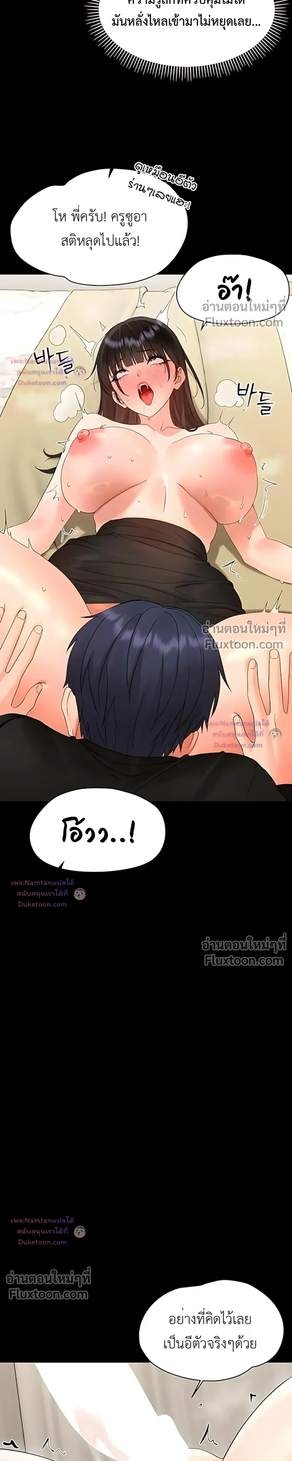 Doujin-Lc- อ่าน โดจิน มังฮวา เกาหลี ญี่ปุ่น จีน แปลไทย Small Beast ไอ้เด็กนี่มันร้ายยยย ตอนที่ 1 2 3 4 5 6 7 8 9 10 11 12 13 14 ฟรี ไม่มีโฆษณา อ่าน โดจิน Manhwa เกาหลี ญี่ปุ่น จีน เรามีครบ คัดมาให้เน้นๆ โดจิน 18+ รับประกันความฟินโดย  Doujin Lc