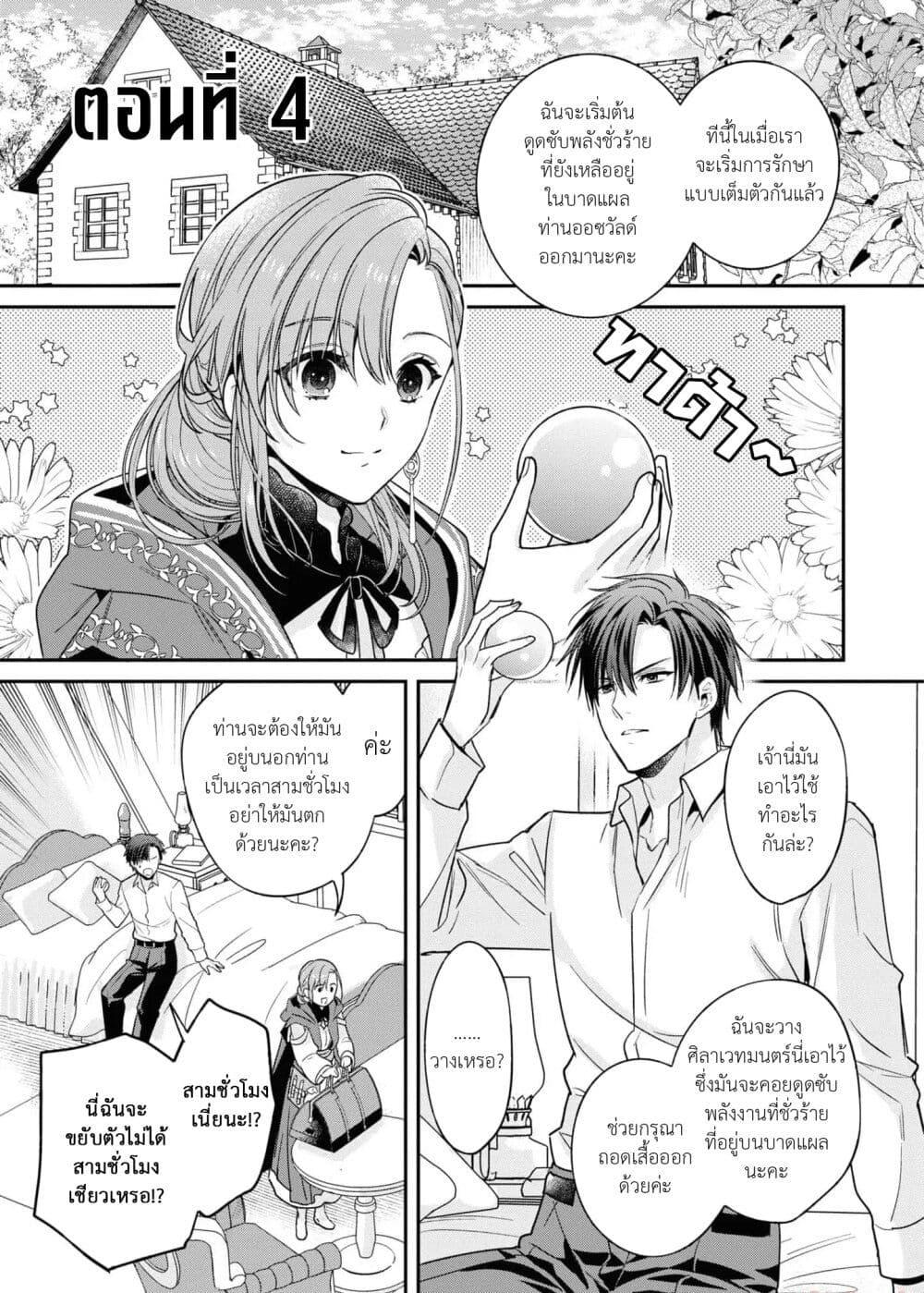 Manga-lc-com อ่านมังงะ อ่านการ์ตูน ออนไลน์ ฟรี Ochikobore Shiro Madoushi Cecil wa Taishougai no Hazu deshita ตอนที่ 1 2 3 4 5 6 7 8 9 10 11 12 13 14 ฟรี ไม่มีโฆษณา Manga-lc - อ่าน มังงะ อ่าน การ์ตูน ออนไลน์ อ่านมังงะ ฟรี