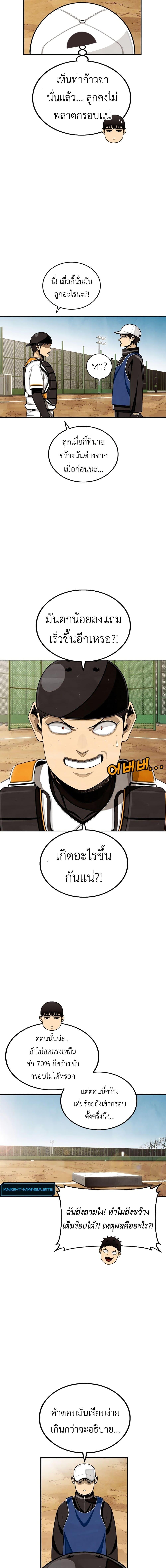 Manga-lc-com อ่านมังงะ อ่านการ์ตูน ออนไลน์ ฟรี Not Over ตอนที่ 1 2 3 4 5 6 7 8 9 10 11 12 13 14 ฟรี ไม่มีโฆษณา Manga-lc - อ่าน มังงะ อ่าน การ์ตูน ออนไลน์ อ่านมังงะ ฟรี