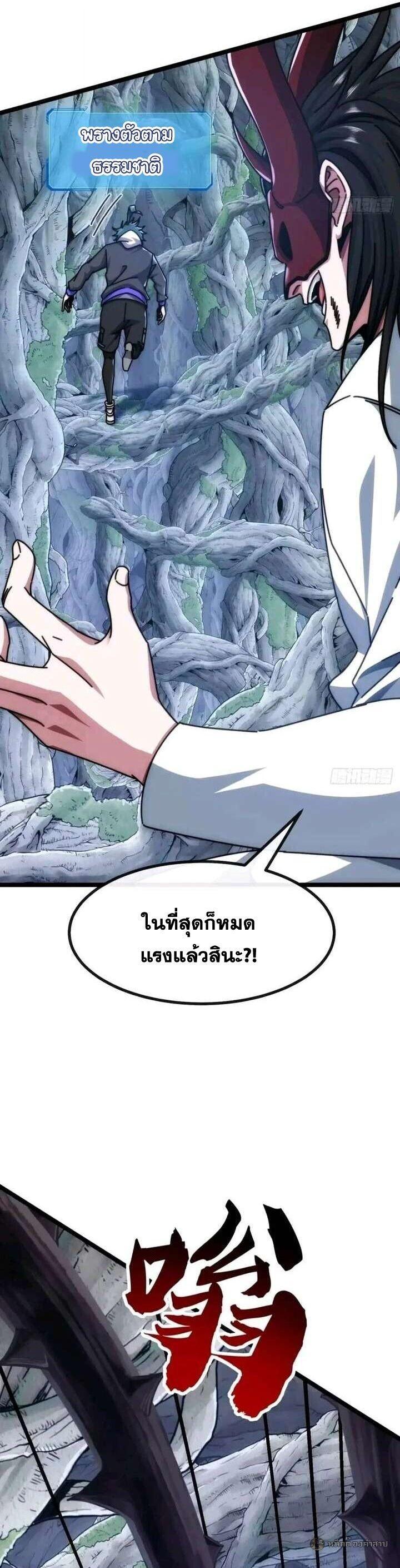 Manga-lc-com อ่านมังงะ อ่านการ์ตูน ออนไลน์ ฟรี Infinite Evolution From Zero ตอนที่ 1 2 3 4 5 6 7 8 9 10 11 12 13 14 ฟรี ไม่มีโฆษณา Manga-lc - อ่าน มังงะ อ่าน การ์ตูน ออนไลน์ อ่านมังงะ ฟรี