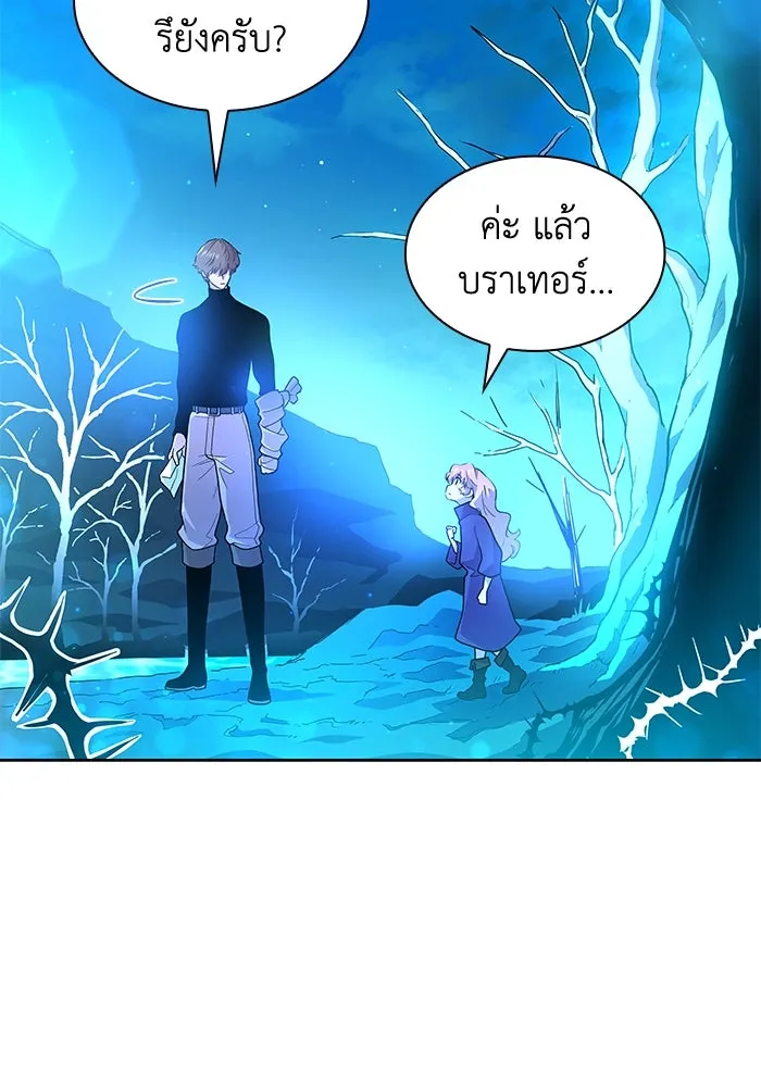 ฟิลเลียโรเซ่กับคำทำนายแห่งมงกุฎหนาม ตอนที่ 35 รูปที่ 7