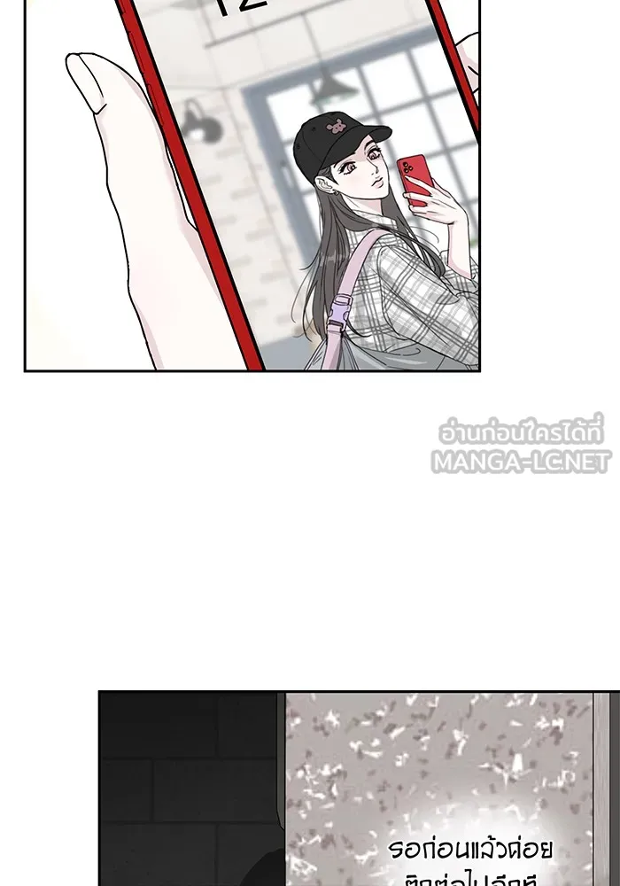 รักหลอกหยอกแฟนเก่า ตอนที่ 6 รูปที่ 57