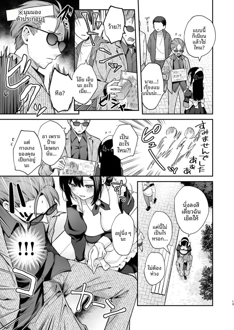 Doujin-Lc- อ่าน โดจิน มังฮวา เกาหลี ญี่ปุ่น จีน แปลไทย รักลับๆ และเทศกาลโรงเรียน (Mashiro Shirako) ตอนที่ 1 2 3 4 5 6 7 8 9 10 11 12 13 14 ฟรี ไม่มีโฆษณา อ่าน โดจิน Manhwa เกาหลี ญี่ปุ่น จีน เรามีครบ คัดมาให้เน้นๆ โดจิน 18+ รับประกันความฟินโดย  Doujin Lc