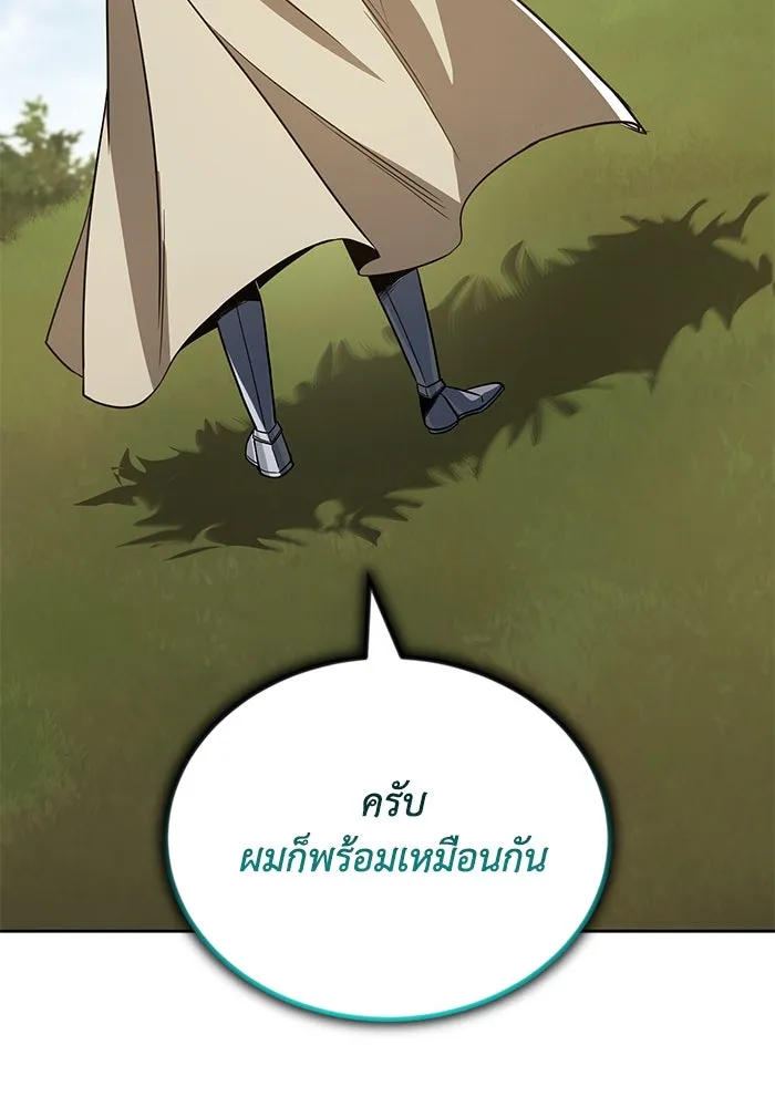 ชีวิตพลิกผันของลอร์ดผู้เกียจคร้าน ตอนที่ 123 การประลองกับมหาจอมเวท รูปที่ 98