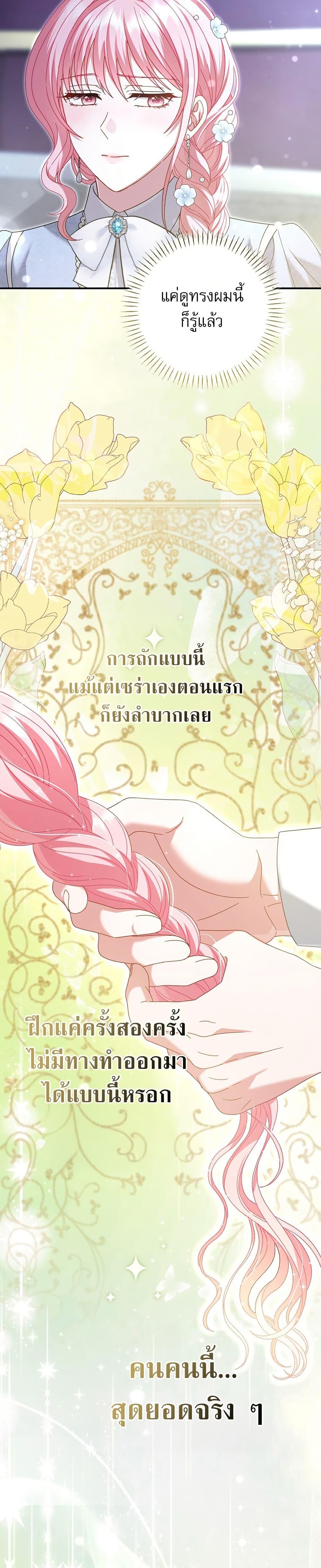 Manga-lc-com อ่านมังงะ อ่านการ์ตูน ออนไลน์ ฟรี Rather Than The Son, I’ll Take The Father ตอนที่ 1 2 3 4 5 6 7 8 9 10 11 12 13 14 ฟรี ไม่มีโฆษณา Manga-lc - อ่าน มังงะ อ่าน การ์ตูน ออนไลน์ อ่านมังงะ ฟรี