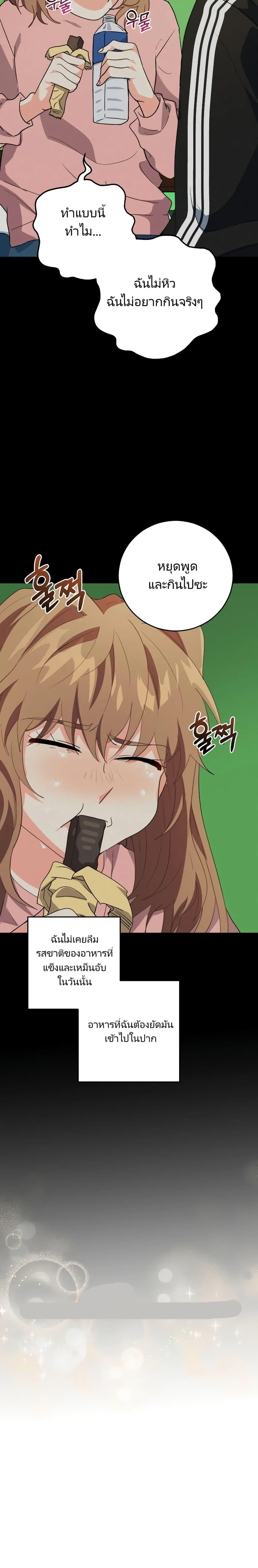 Manga-lc-com อ่านมังงะ อ่านการ์ตูน ออนไลน์ ฟรี I’m the Main Character’s Little Sister ตอนที่ 1 2 3 4 5 6 7 8 9 10 11 12 13 14 ฟรี ไม่มีโฆษณา Manga-lc - อ่าน มังงะ อ่าน การ์ตูน ออนไลน์ อ่านมังงะ ฟรี