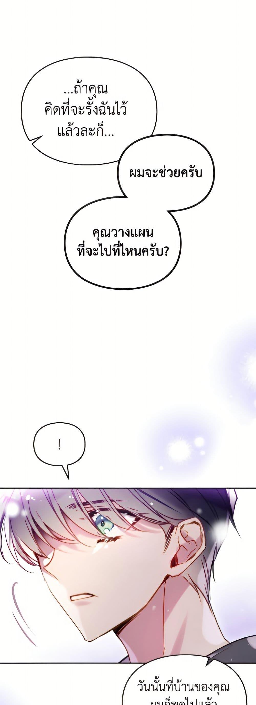 Manga-lc-com อ่านมังงะ อ่านการ์ตูน ออนไลน์ ฟรี Death Is The Only Ending For The Villainess ตอนที่ 1 2 3 4 5 6 7 8 9 10 11 12 13 14 ฟรี ไม่มีโฆษณา Manga-lc - อ่าน มังงะ อ่าน การ์ตูน ออนไลน์ อ่านมังงะ ฟรี