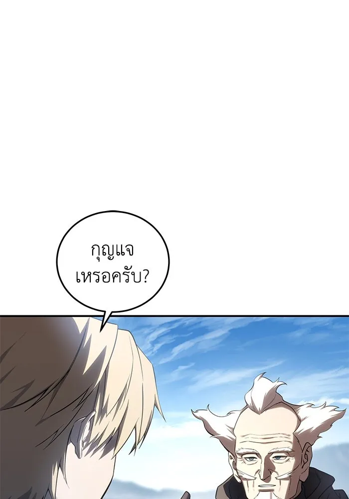 ยอดนักดาบผู้โอบอุ้มดารา ตอนที่ 59 รูปที่ 110