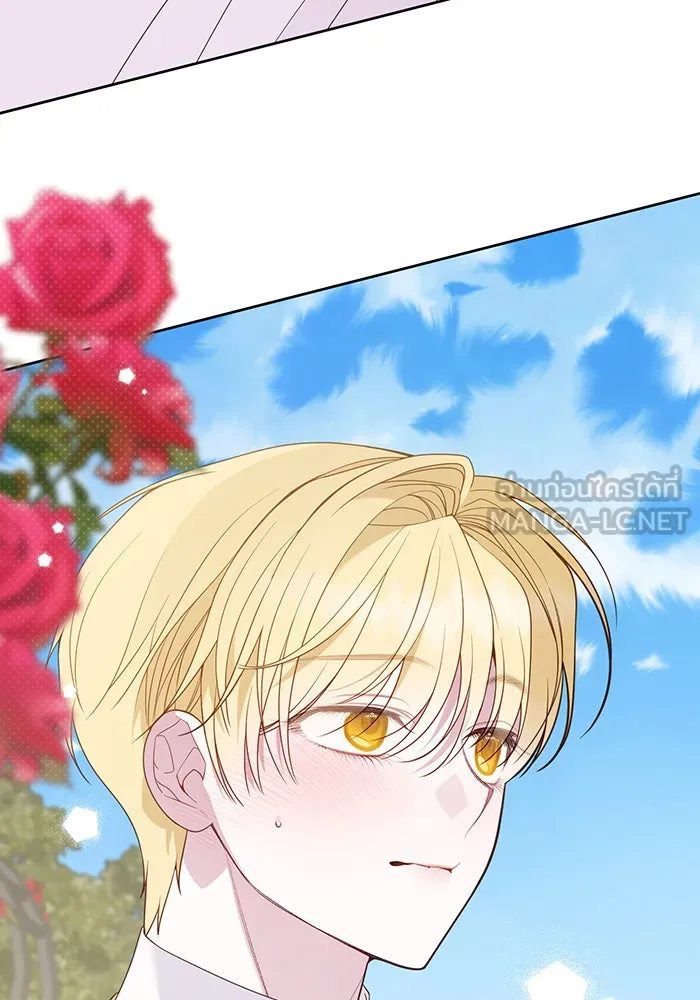 หนูน้อยทรราช ตอนที่ 112 รูปที่ 3