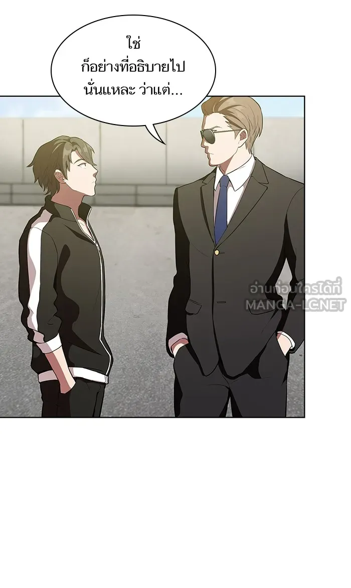 ผู้เล่นขั้นเทพแห่งหอคอยฝึกสอน ตอนที่ 04 รูปที่ 42