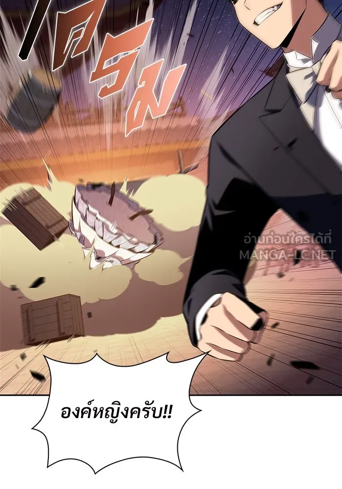 ผู้เล่นหน้าใหม่เลเวลแมกซ์ ตอนที่ 200 สงครามชิงคู่ (2) รูปที่ 99