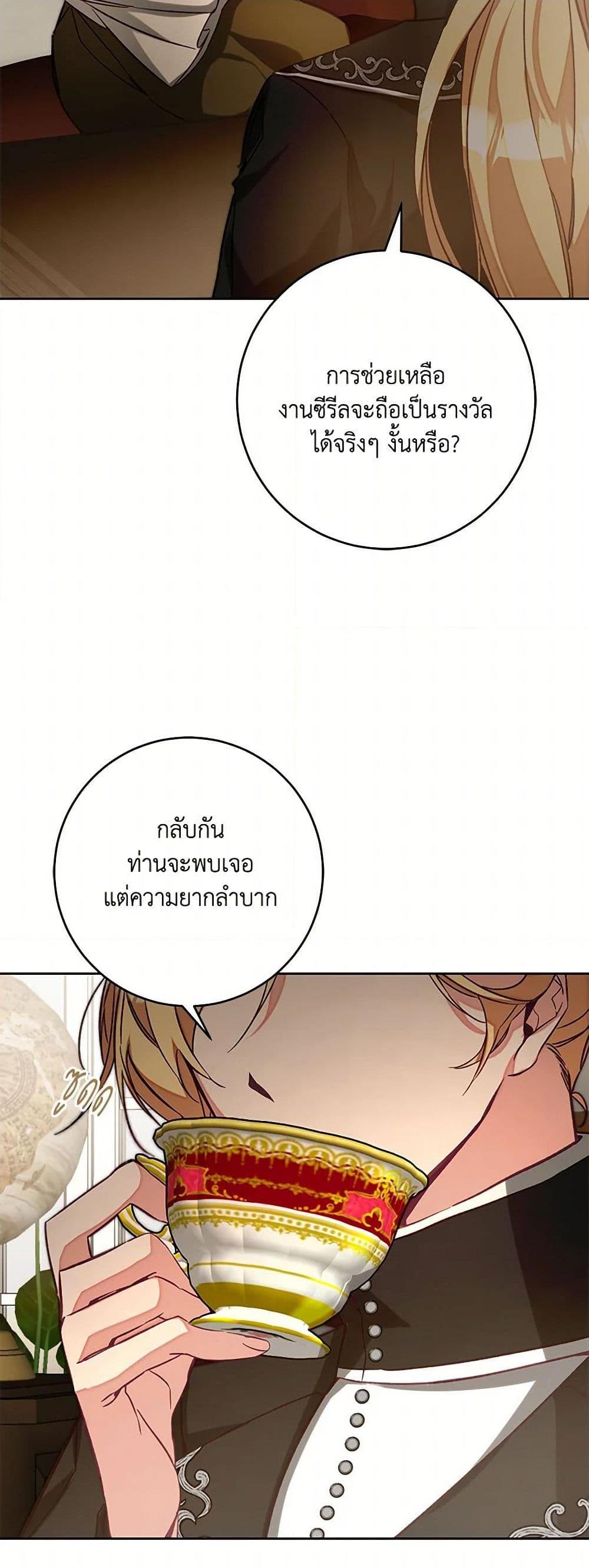 Manga-lc-com อ่านมังงะ อ่านการ์ตูน ออนไลน์ ฟรี I’ve Become the Villainous Empress of a Novel ตอนที่ 1 2 3 4 5 6 7 8 9 10 11 12 13 14 ฟรี ไม่มีโฆษณา Manga-lc - อ่าน มังงะ อ่าน การ์ตูน ออนไลน์ อ่านมังงะ ฟรี
