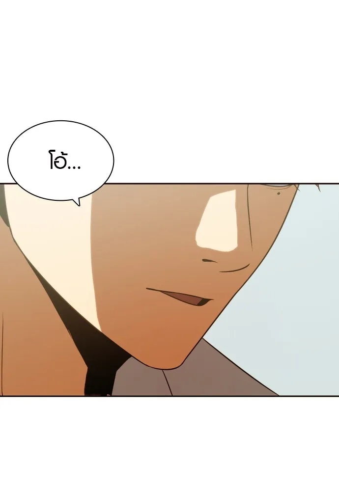 นักรบแช่แข็ง ตอนที่ 5 รูปที่ 73