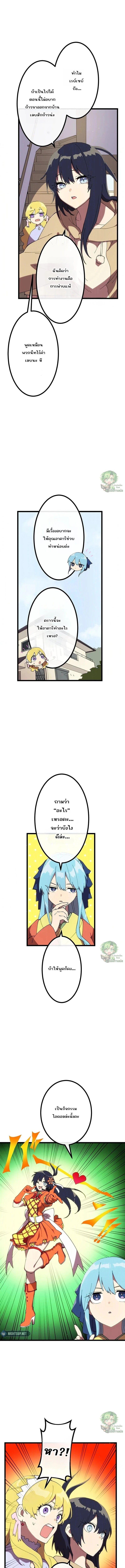 Manga-lc-com อ่านมังงะ อ่านการ์ตูน ออนไลน์ ฟรี Akari the Last Boss Girl ตอนที่ 1 2 3 4 5 6 7 8 9 10 11 12 13 14 ฟรี ไม่มีโฆษณา Manga-lc - อ่าน มังงะ อ่าน การ์ตูน ออนไลน์ อ่านมังงะ ฟรี