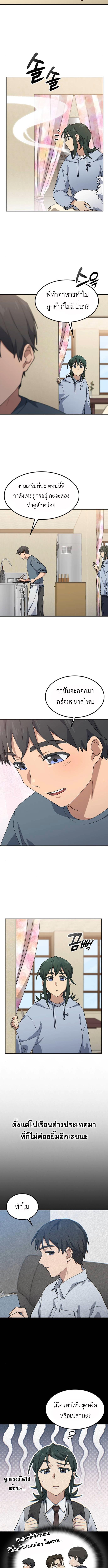 Manga-lc-com อ่านมังงะ อ่านการ์ตูน ออนไลน์ ฟรี Healing Life Through Camping In Another World ตอนที่ 1 2 3 4 5 6 7 8 9 10 11 12 13 14 ฟรี ไม่มีโฆษณา Manga-lc - อ่าน มังงะ อ่าน การ์ตูน ออนไลน์ อ่านมังงะ ฟรี