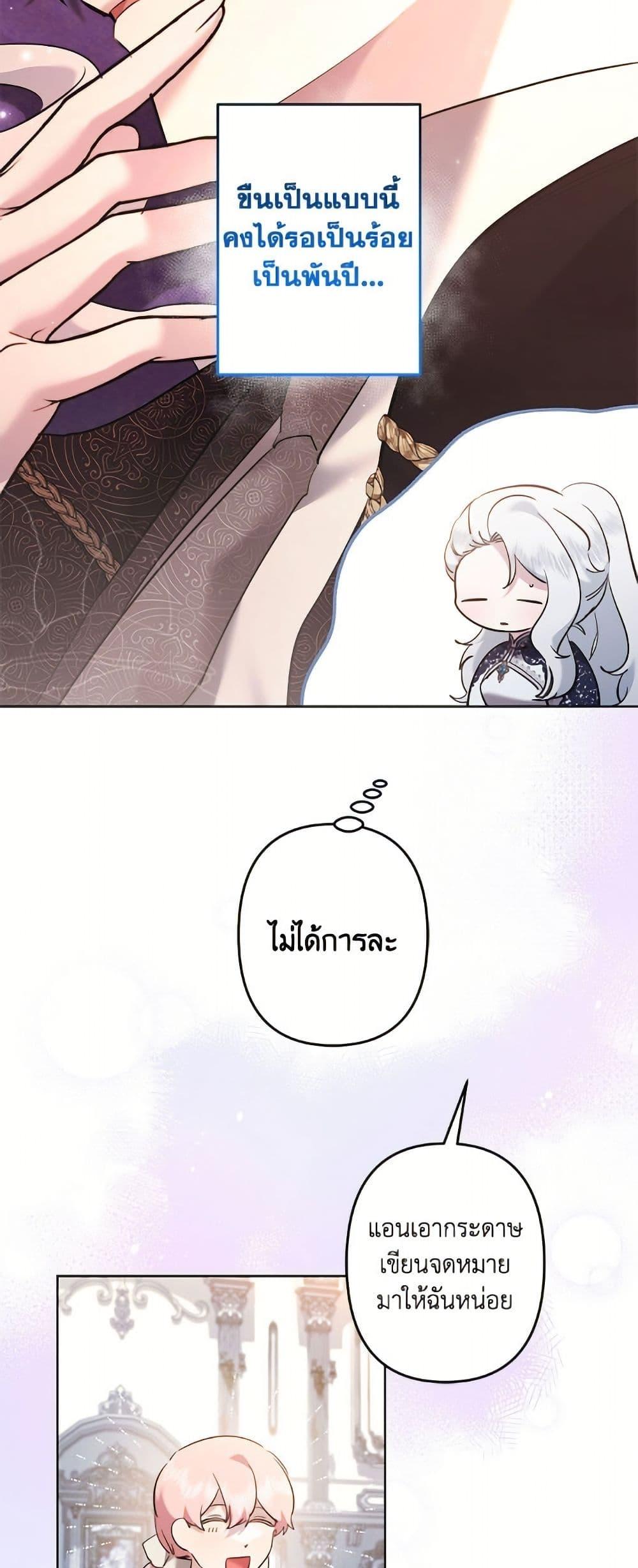 Manga-lc-com อ่านมังงะ อ่านการ์ตูน ออนไลน์ ฟรี I Need to Raise My Sister Right ตอนที่ 1 2 3 4 5 6 7 8 9 10 11 12 13 14 ฟรี ไม่มีโฆษณา Manga-lc - อ่าน มังงะ อ่าน การ์ตูน ออนไลน์ อ่านมังงะ ฟรี