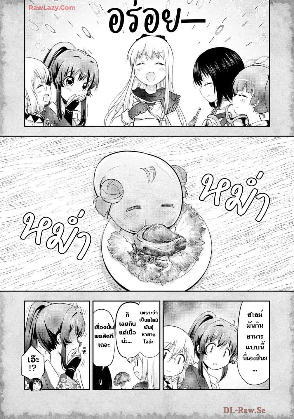 Manga-lc-com อ่านมังงะ อ่านการ์ตูน ออนไลน์ ฟรี Tensei Shitara Akari dake ga Slime Datta Ken ตอนที่ 1 2 3 4 5 6 7 8 9 10 11 12 13 14 ฟรี ไม่มีโฆษณา Manga-lc - อ่าน มังงะ อ่าน การ์ตูน ออนไลน์ อ่านมังงะ ฟรี