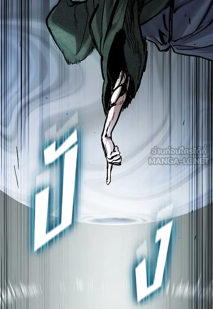 อัศวินวันเดียว ตอนที่ 43 รูปที่ 96