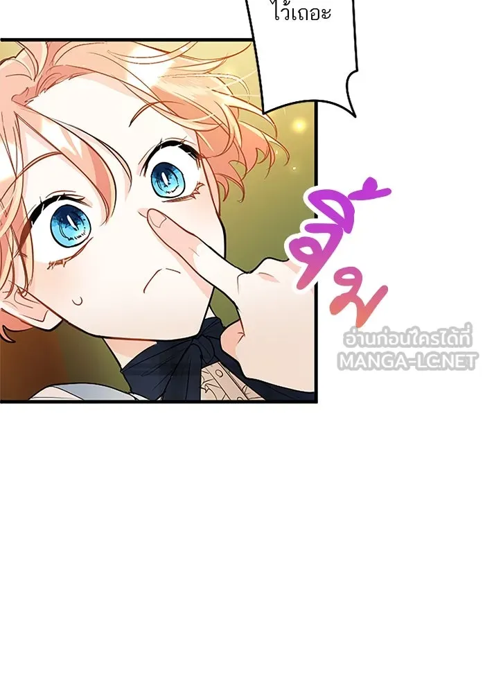 คุณหนูย้อนเวลามาเป็นอัศวิน ตอนที่ 77 รูปที่ 99