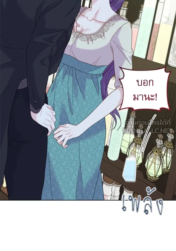 ไม่รักให้ตาย ตอนที่ 27 รูปที่ 117