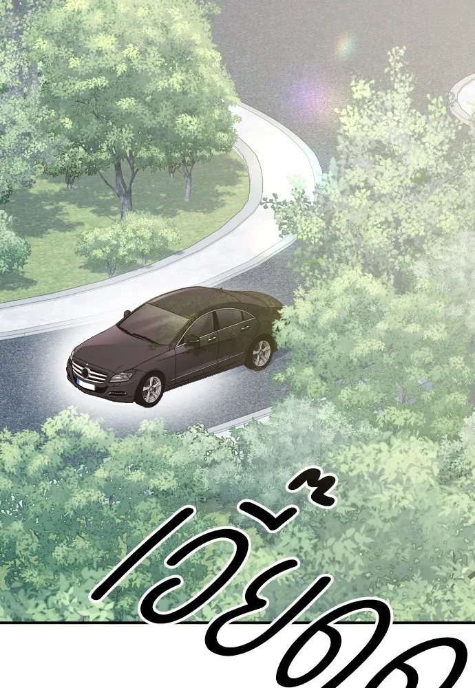 รักไร้ราคา ตอนที่ 51 รูปที่ 94