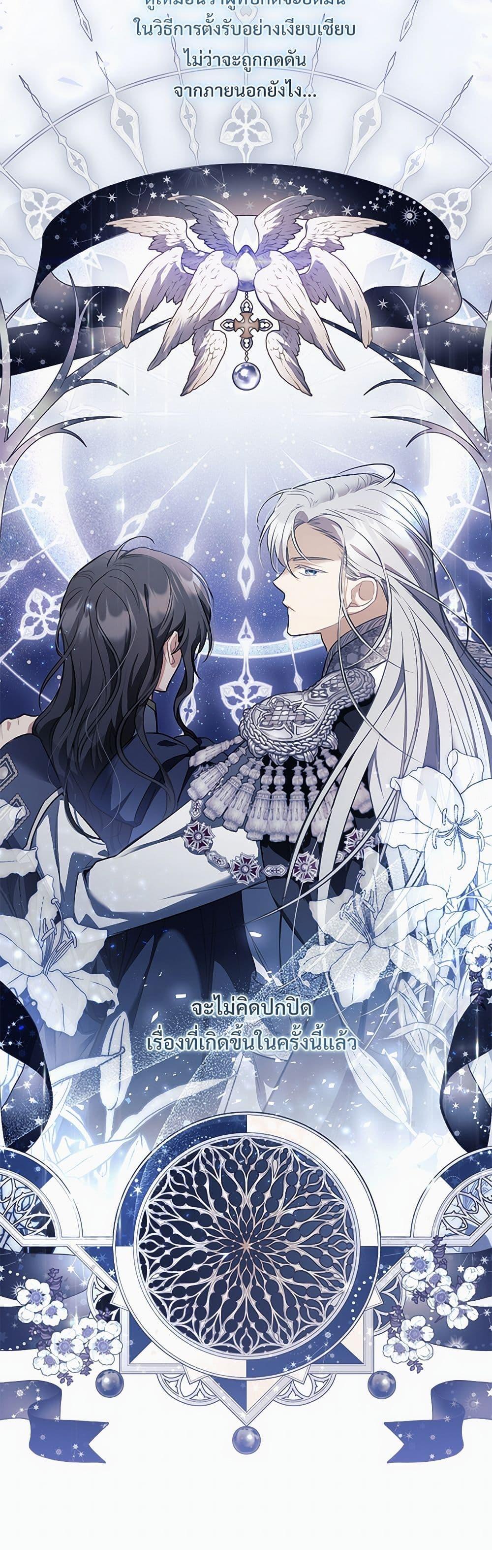 Manga-lc-com อ่านมังงะ อ่านการ์ตูน ออนไลน์ ฟรี The Night Without Shadows ตอนที่ 1 2 3 4 5 6 7 8 9 10 11 12 13 14 ฟรี ไม่มีโฆษณา Manga-lc - อ่าน มังงะ อ่าน การ์ตูน ออนไลน์ อ่านมังงะ ฟรี