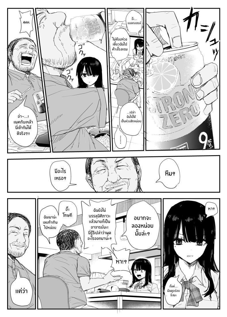 Doujin-Lc- อ่าน โดจิน มังฮวา เกาหลี ญี่ปุ่น จีน แปลไทย ช่องว่างวัยเยาว์[Haitoku no Mori (Moria)] Oshiego Kiss Hame Nikki ~Deka Chichi Deka Nyuurin Oshiego to Berochuu Daekki Koukan Sex~ ตอนที่ 1 2 3 4 5 6 7 8 9 10 11 12 13 14 ฟรี ไม่มีโฆษณา อ่าน โดจิน Manhwa เกาหลี ญี่ปุ่น จีน เรามีครบ คัดมาให้เน้นๆ โดจิน 18+ รับประกันความฟินโดย  Doujin Lc