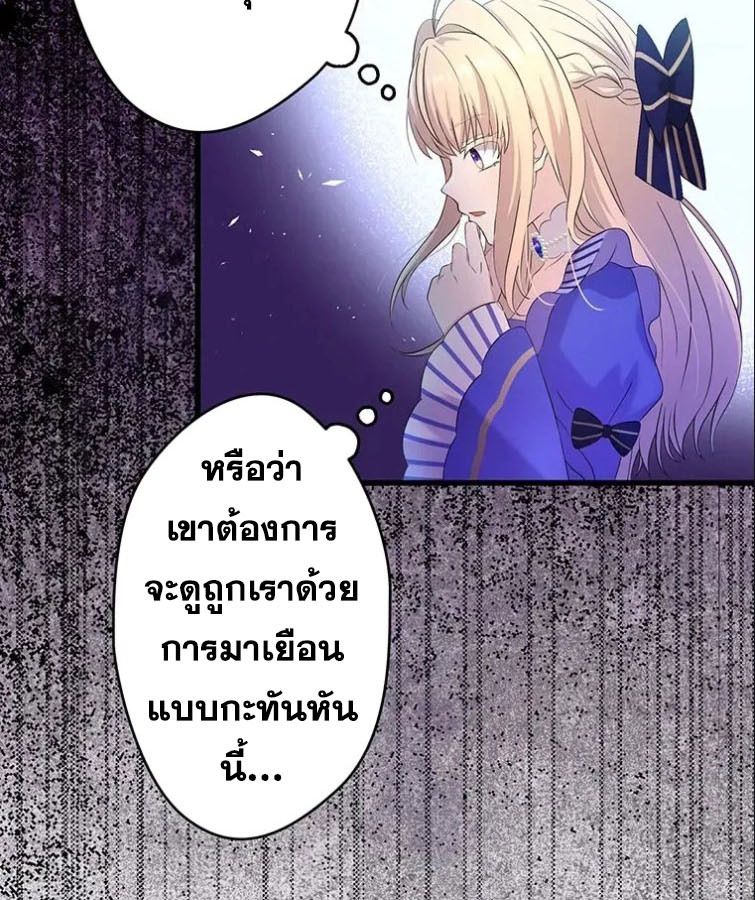 Manga-lc-com อ่านมังงะ อ่านการ์ตูน ออนไลน์ ฟรี The Legendary Assassin Reincarnated as the Beloved Youngest Daughter of a Royal Family ตอนที่ 1 2 3 4 5 6 7 8 9 10 11 12 13 14 ฟรี ไม่มีโฆษณา Manga-lc - อ่าน มังงะ อ่าน การ์ตูน ออนไลน์ อ่านมังงะ ฟรี