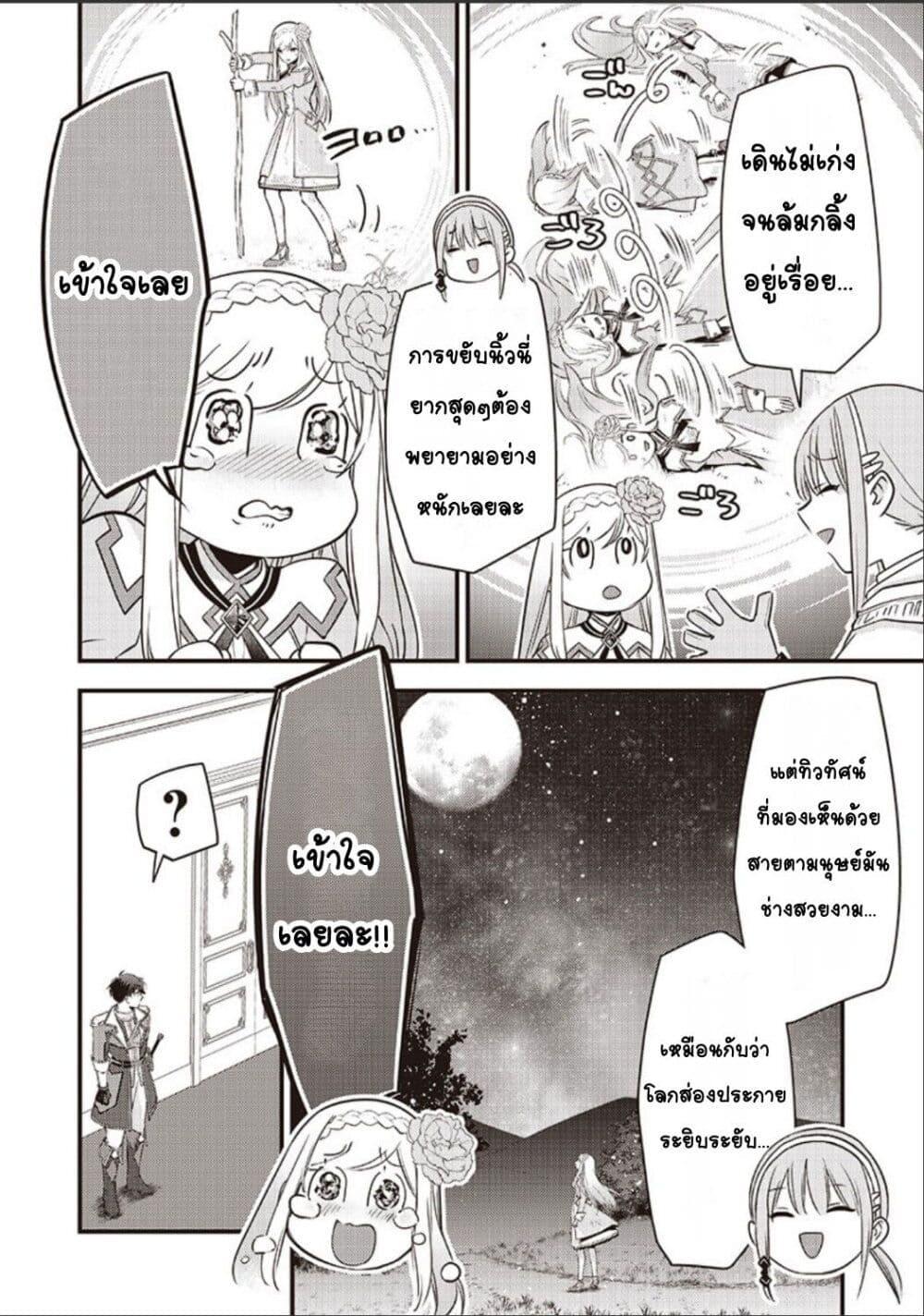 Doujin-Lc- อ่าน โดจิน มังฮวา เกาหลี ญี่ปุ่น จีน แปลไทย Slime Saint ตอนที่ 1 2 3 4 5 6 7 8 9 10 11 12 13 14 ฟรี ไม่มีโฆษณา อ่าน โดจิน Manhwa เกาหลี ญี่ปุ่น จีน เรามีครบ คัดมาให้เน้นๆ โดจิน 18+ รับประกันความฟินโดย  Doujin Lc