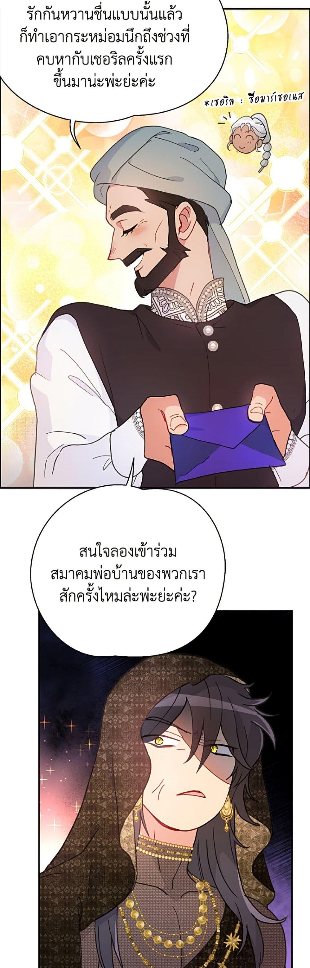 Manga-lc-com อ่านมังงะ อ่านการ์ตูน ออนไลน์ ฟรี Forget My Husband, I’ll Go Make Money ตอนที่ 1 2 3 4 5 6 7 8 9 10 11 12 13 14 ฟรี ไม่มีโฆษณา Manga-lc - อ่าน มังงะ อ่าน การ์ตูน ออนไลน์ อ่านมังงะ ฟรี
